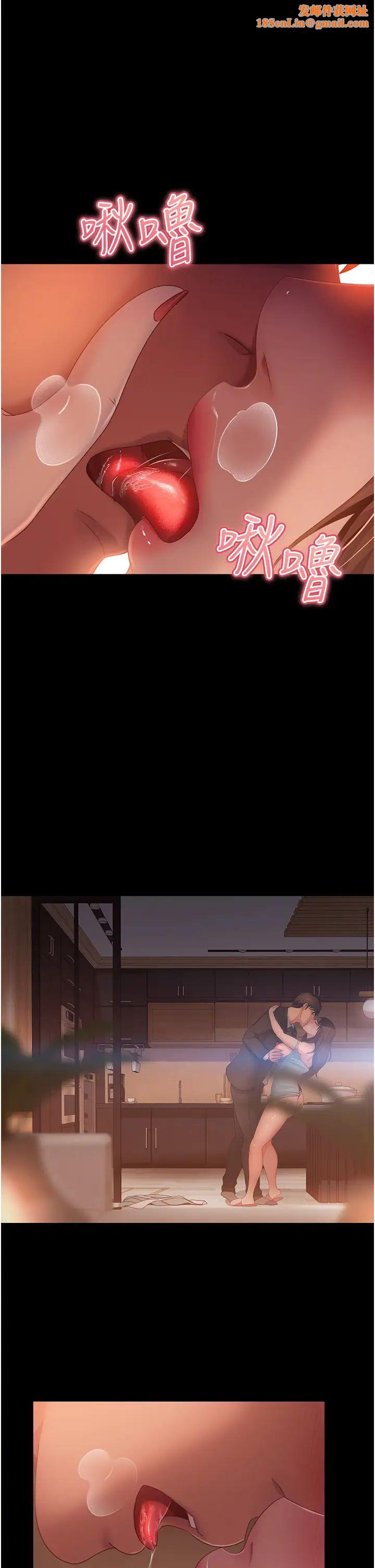 直男逆袭婚友社第36话-好爽,不要停!