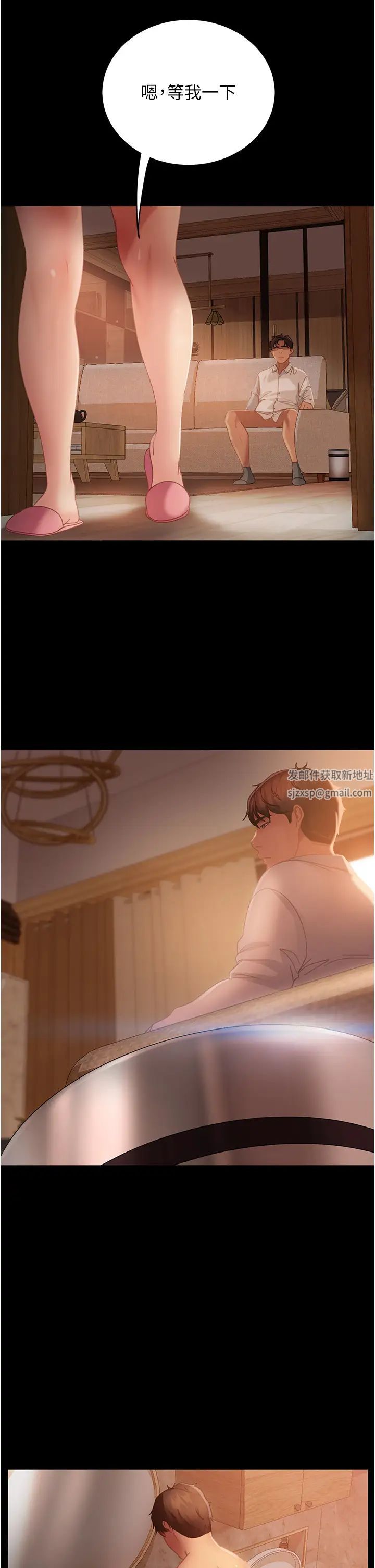 直男逆袭婚友社第36话-好爽，不要停!