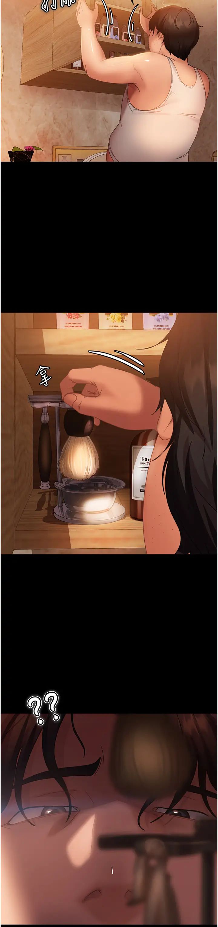 直男逆袭婚友社第36话-好爽,不要停!