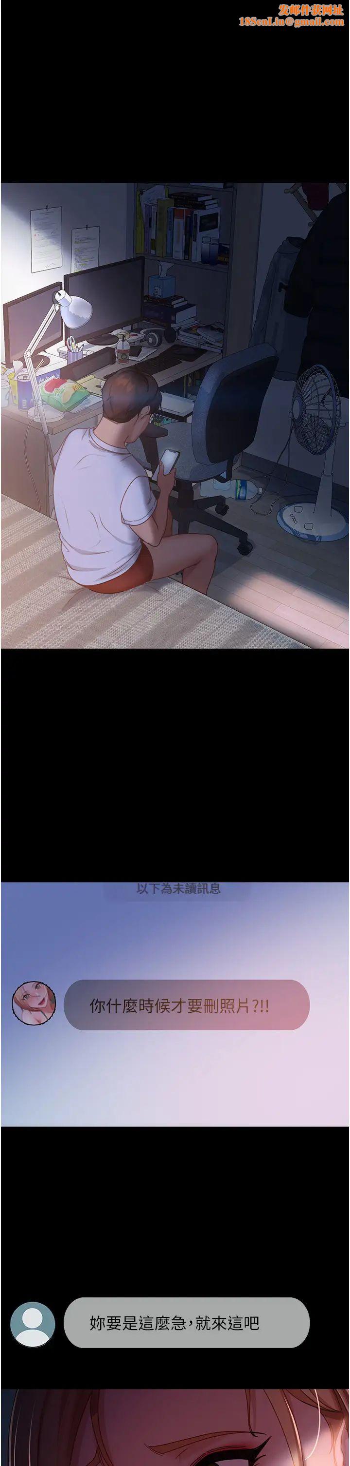 直男逆袭婚友社第39话-包准爆红的流量密码