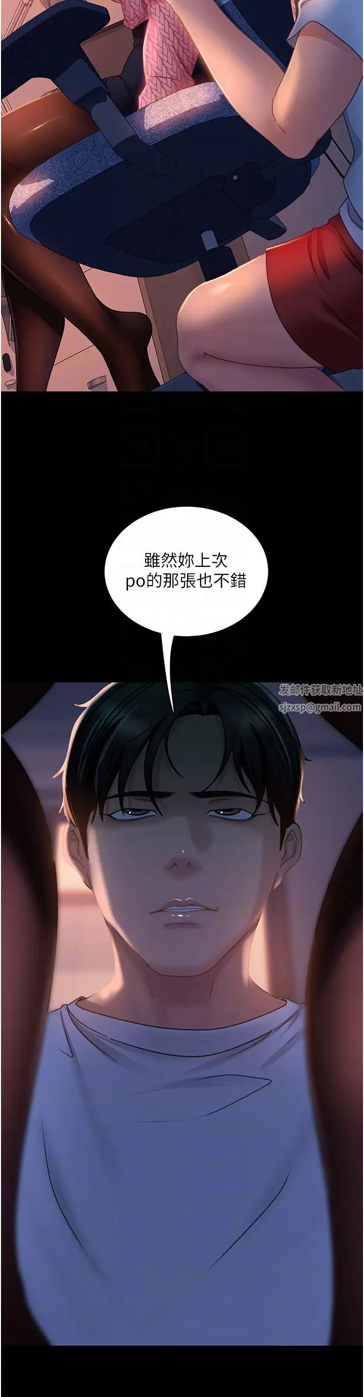 直男逆袭婚友社第39话-包准爆红的流量密码