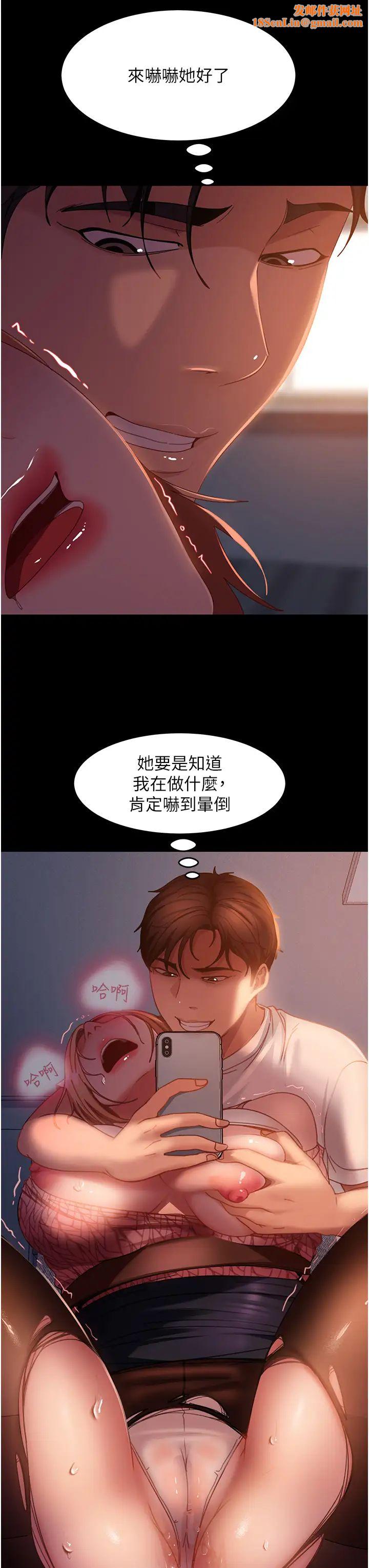 直男逆袭婚友社第40话-照A片那样操我