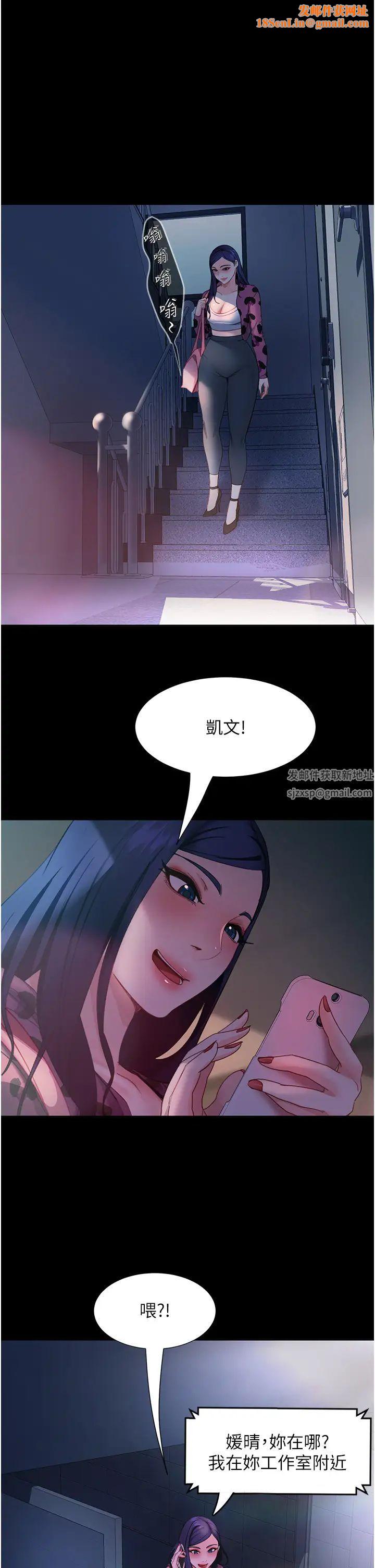 直男逆袭婚友社第46话-凯文,你的棒棒好烫…