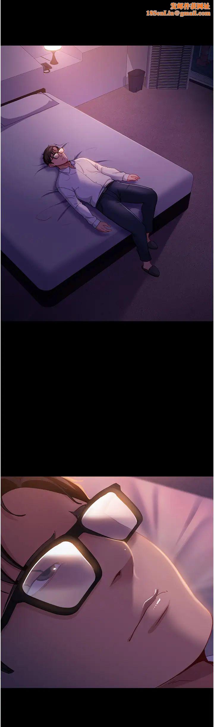 直男逆袭婚友社第46话-凯文,你的棒棒好烫…