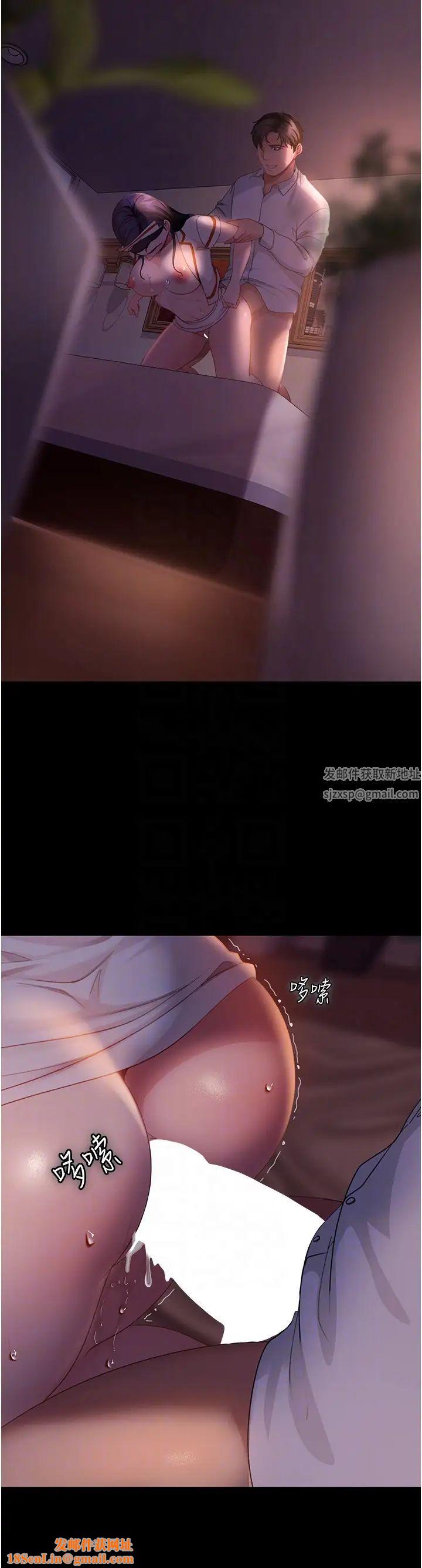 直男逆袭婚友社第47话-认清牛奶的主人