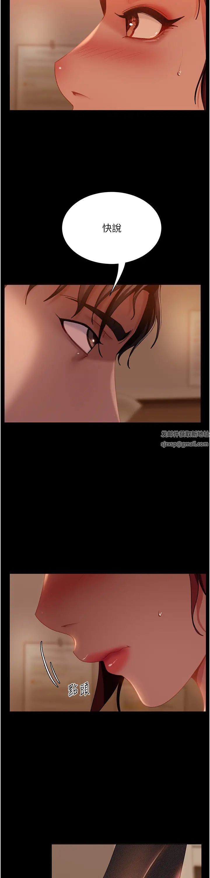 直男逆袭婚友社第49话-两个孤独的结合