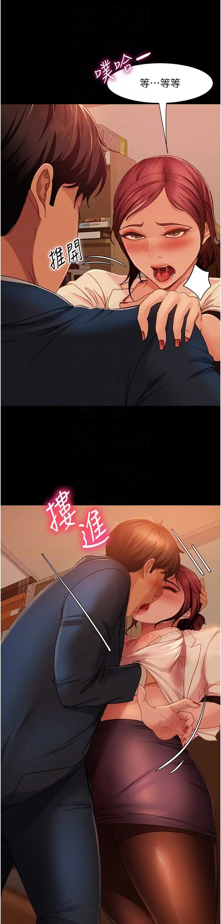 直男逆袭婚友社第49话-两个孤独的结合