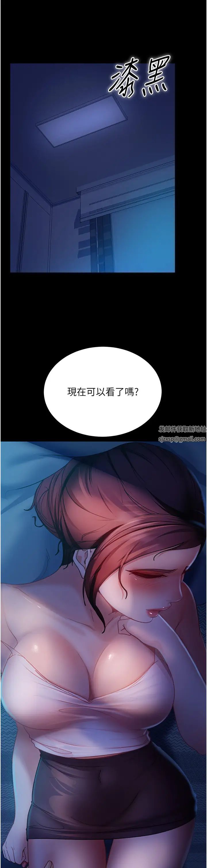 直男逆袭婚友社第49话-两个孤独的结合