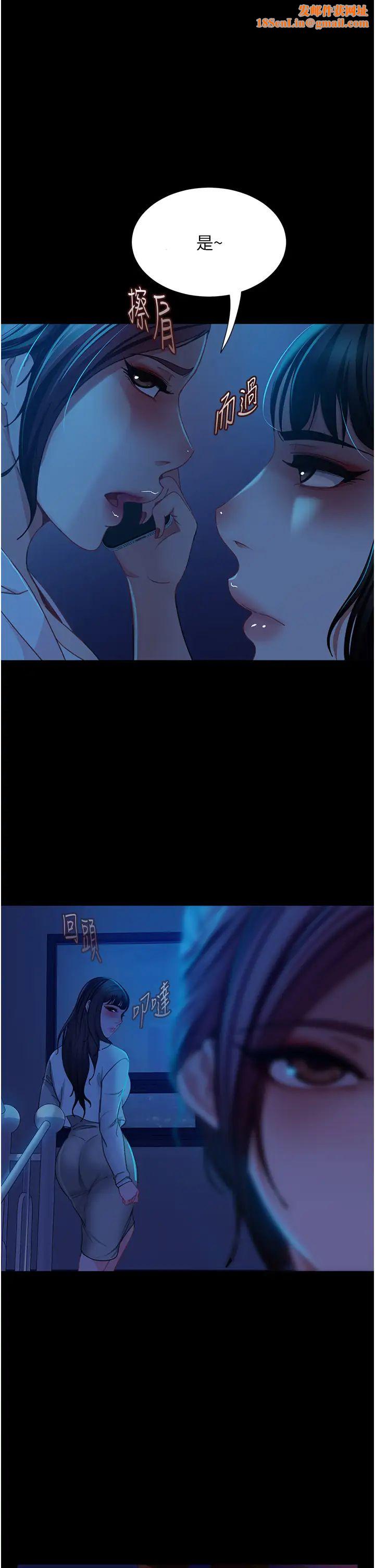 直男逆袭婚友社第50话-趁老公回傢前解决♥