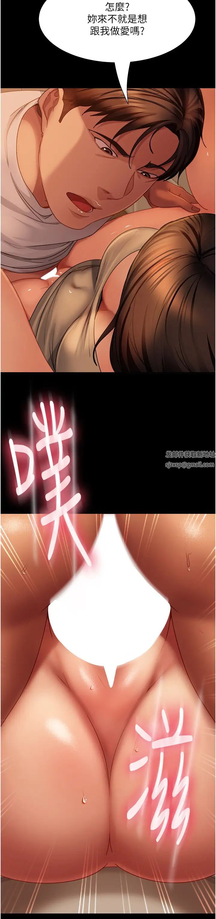 直男逆袭婚友社第50话-趁老公回傢前解决♥