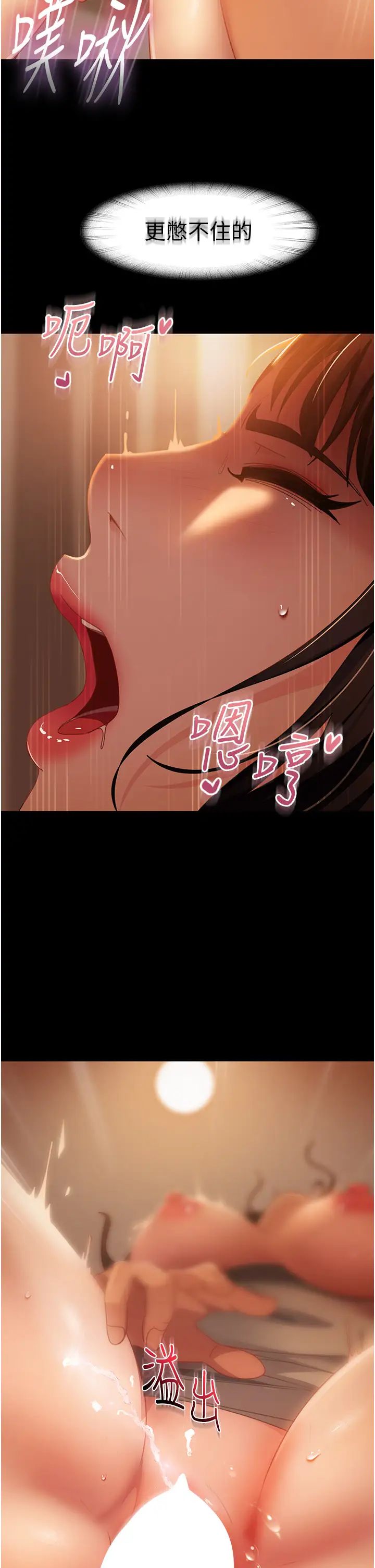 直男逆袭婚友社第51话-我会负责到底