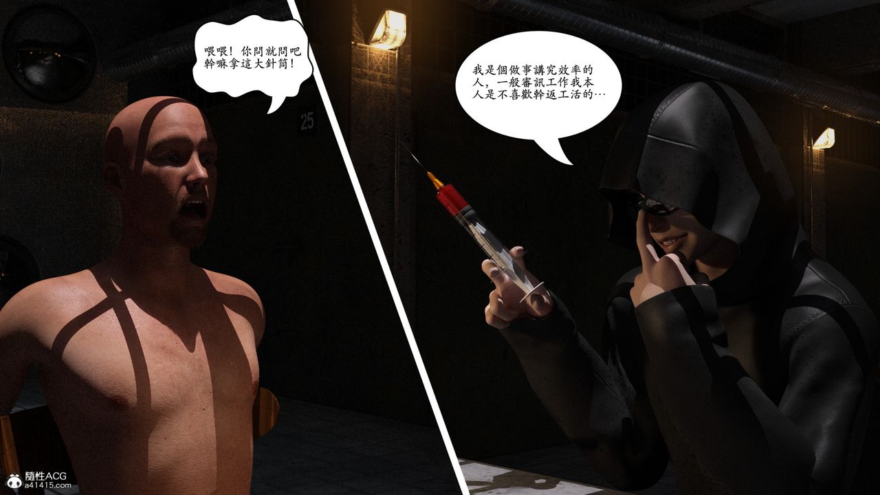 [3D]赵德传第02话