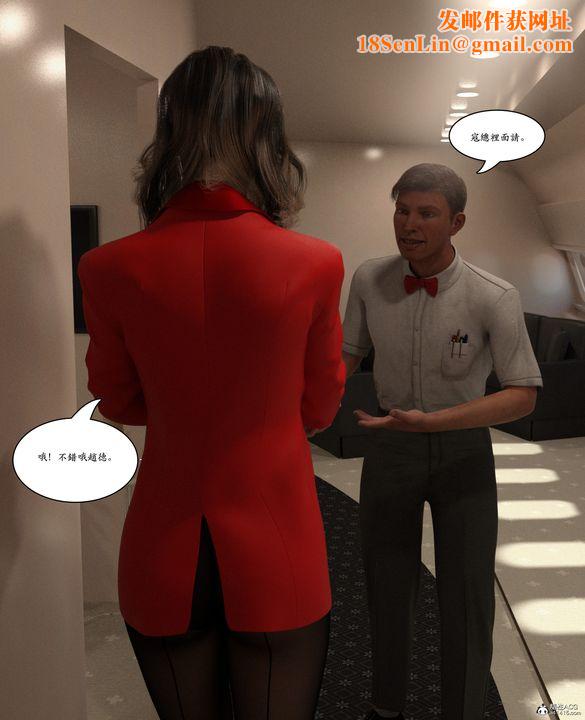 [3D]赵德传第03话