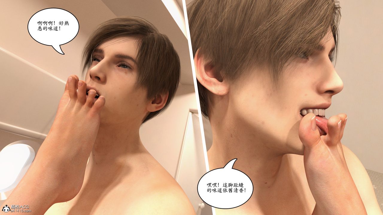 [3D]赵德传第04话