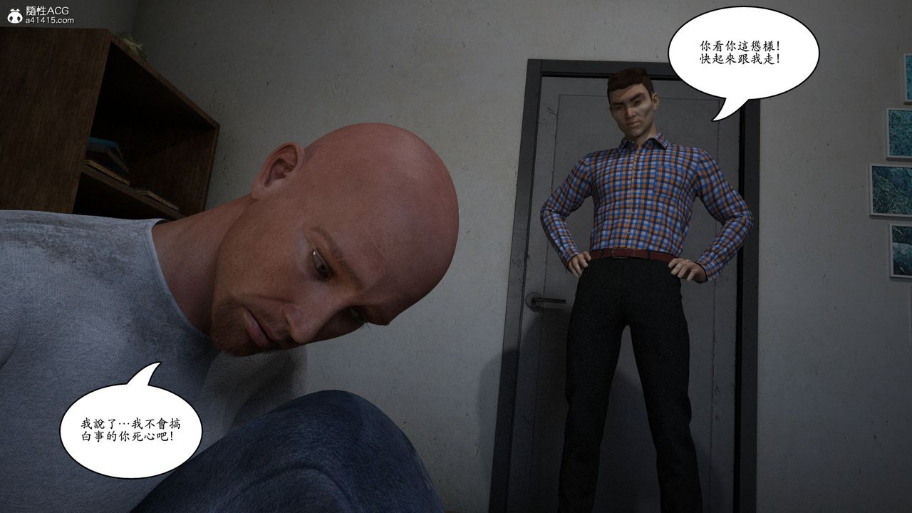 [3D]赵德传第04话