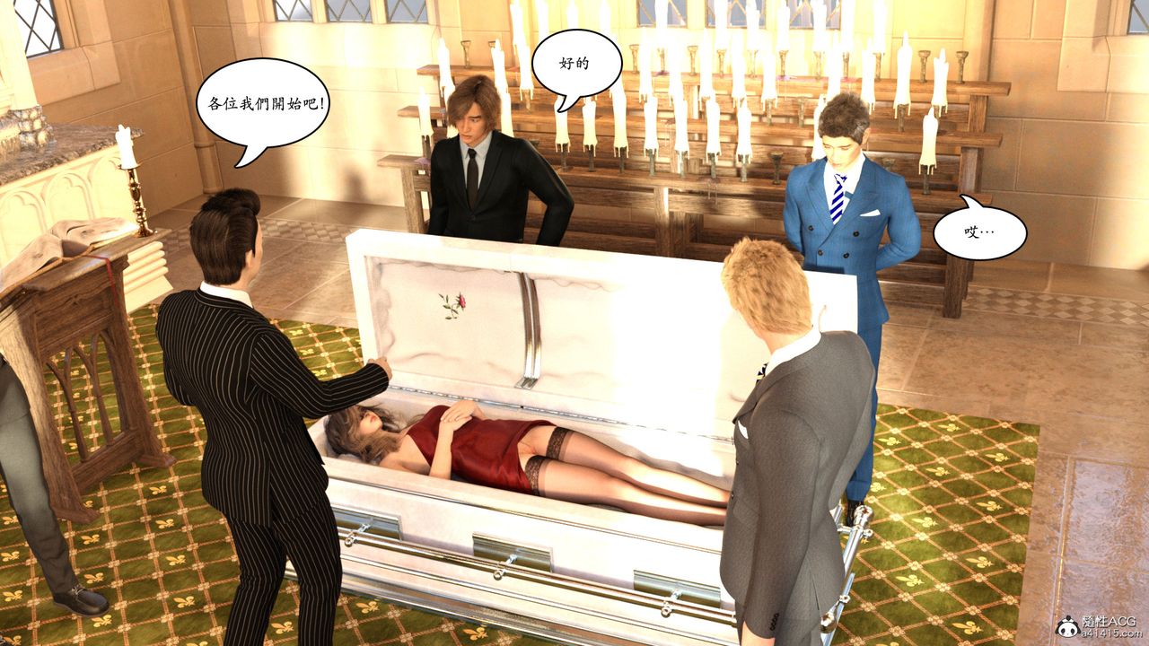 [3D]赵德传第05话