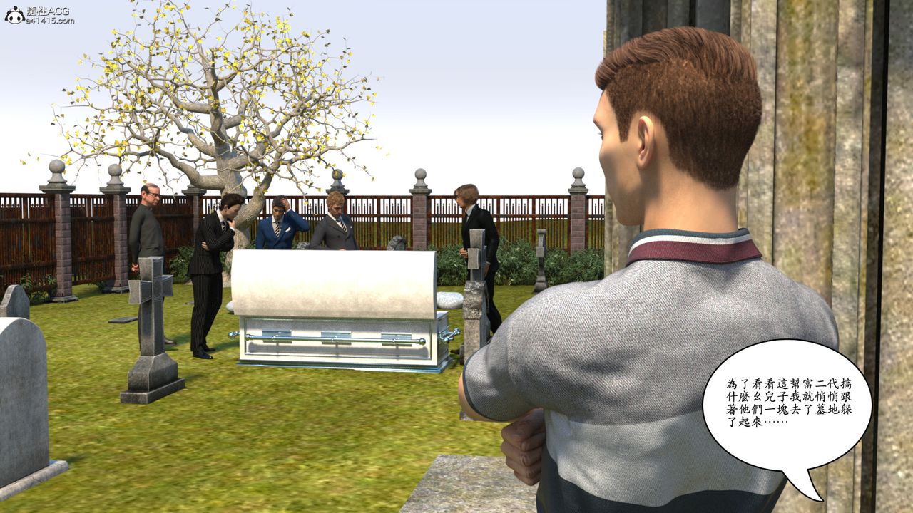 [3D]赵德传第05话