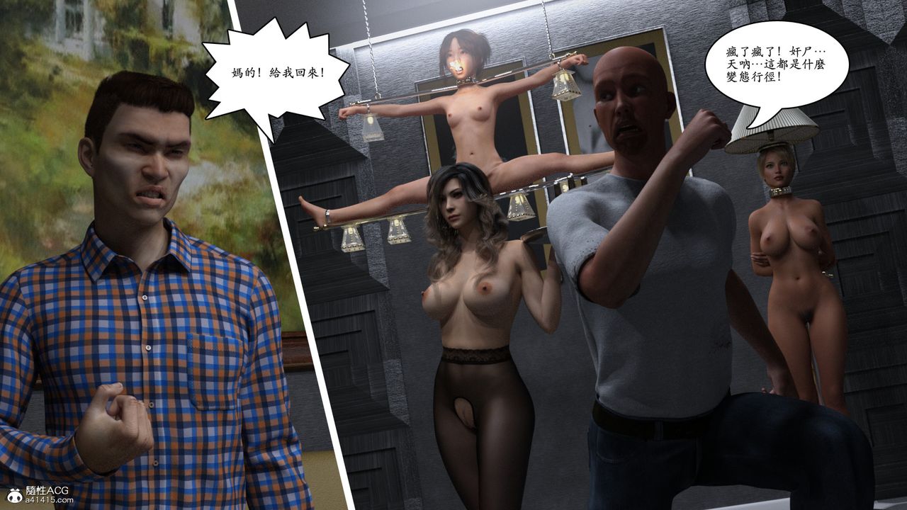 [3D]赵德传第05话