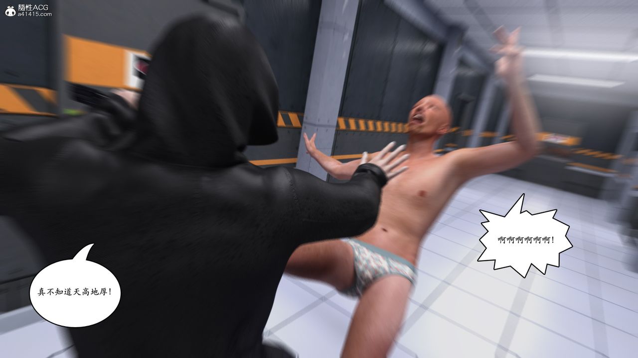 [3D]赵德传第07话