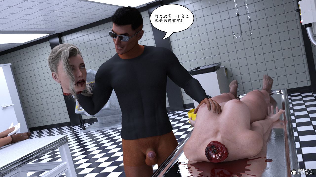 [3D]赵德传第08话