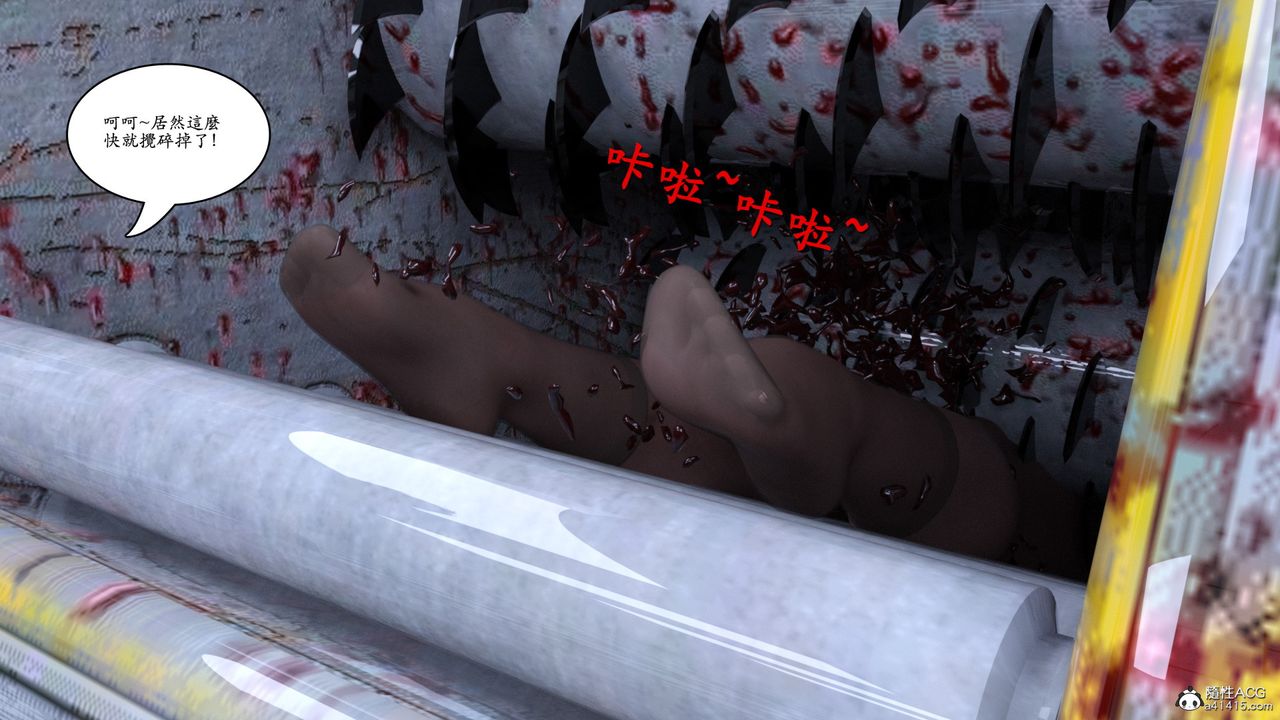 [3D]赵德传第08话