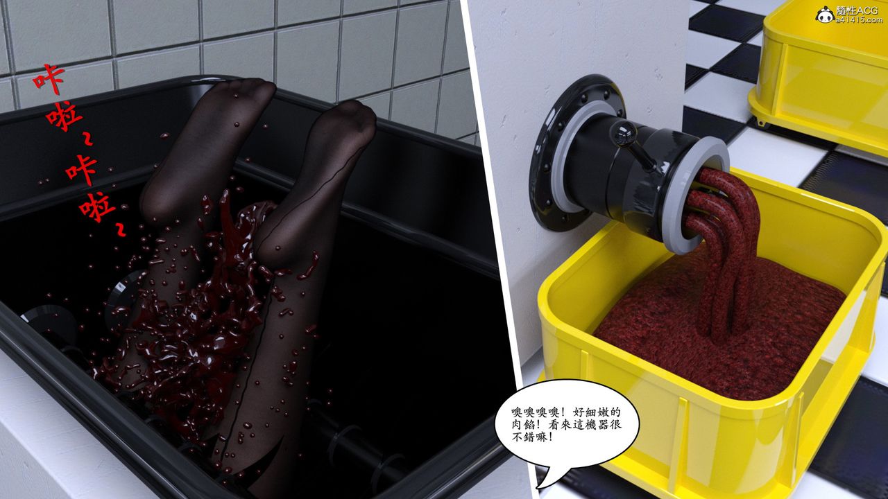 [3D]赵德传第09话