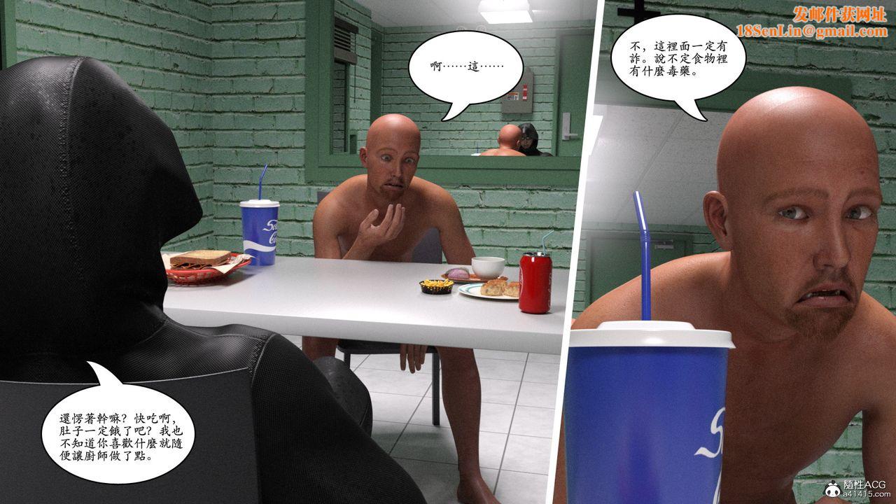 [3D]赵德传第09话