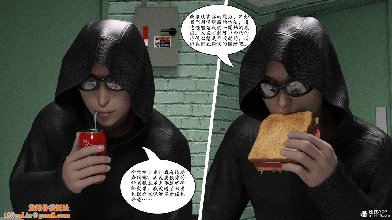 [3D]赵德传第09话