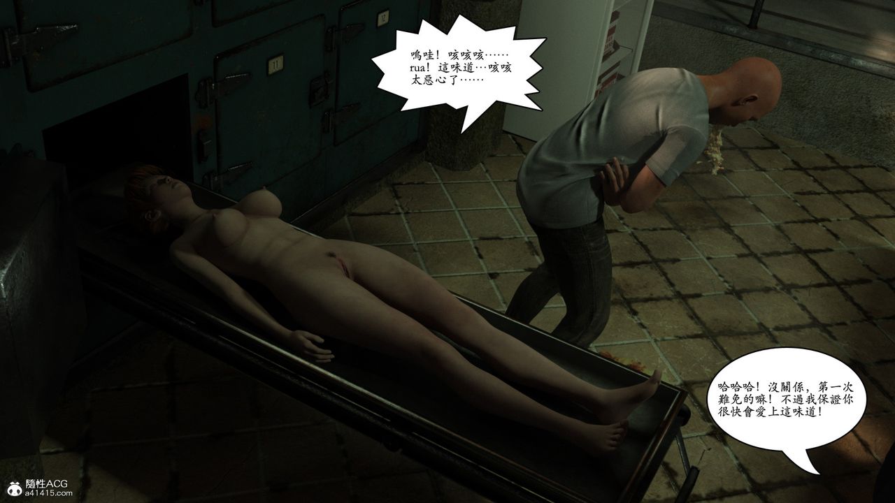 [3D]赵德传第09话