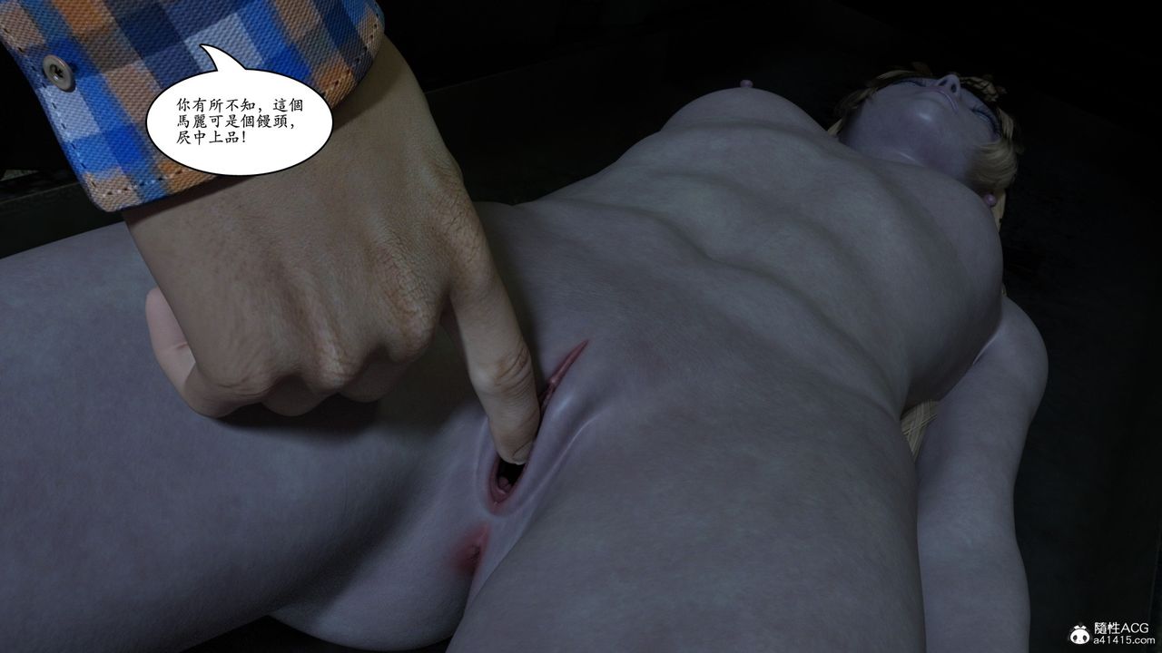 [3D]赵德传第10话