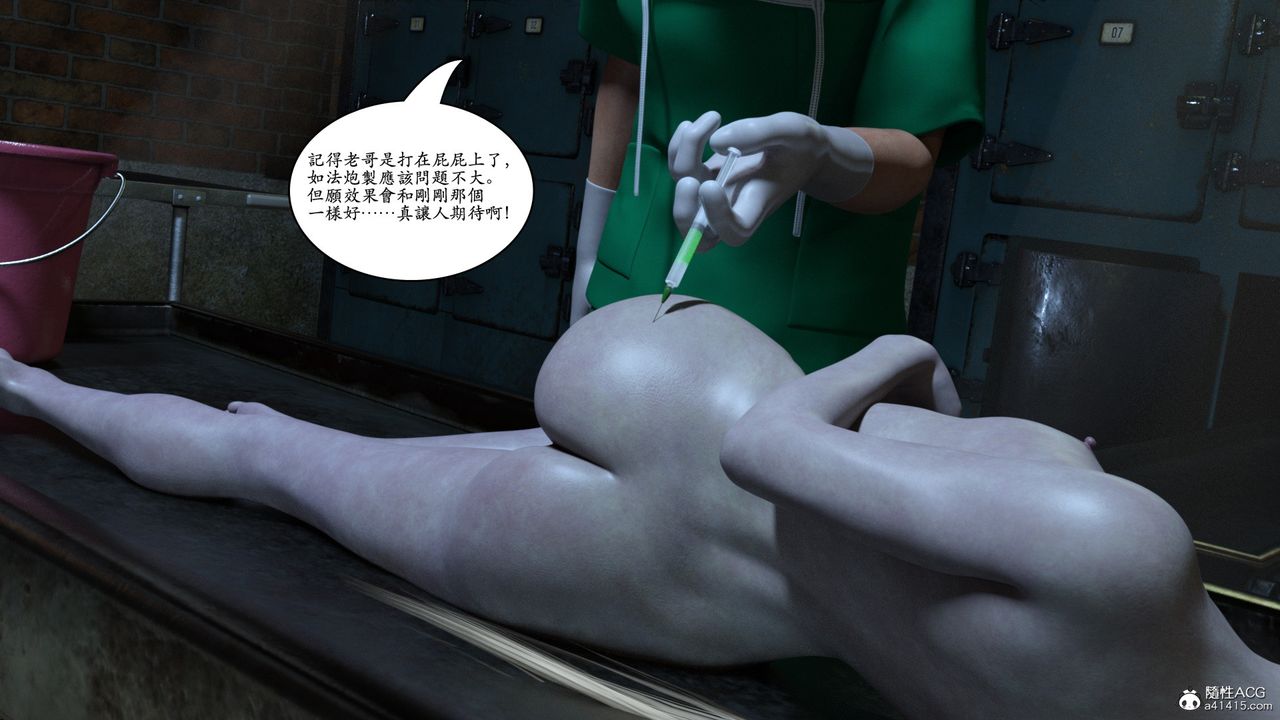 [3D]赵德传第10话