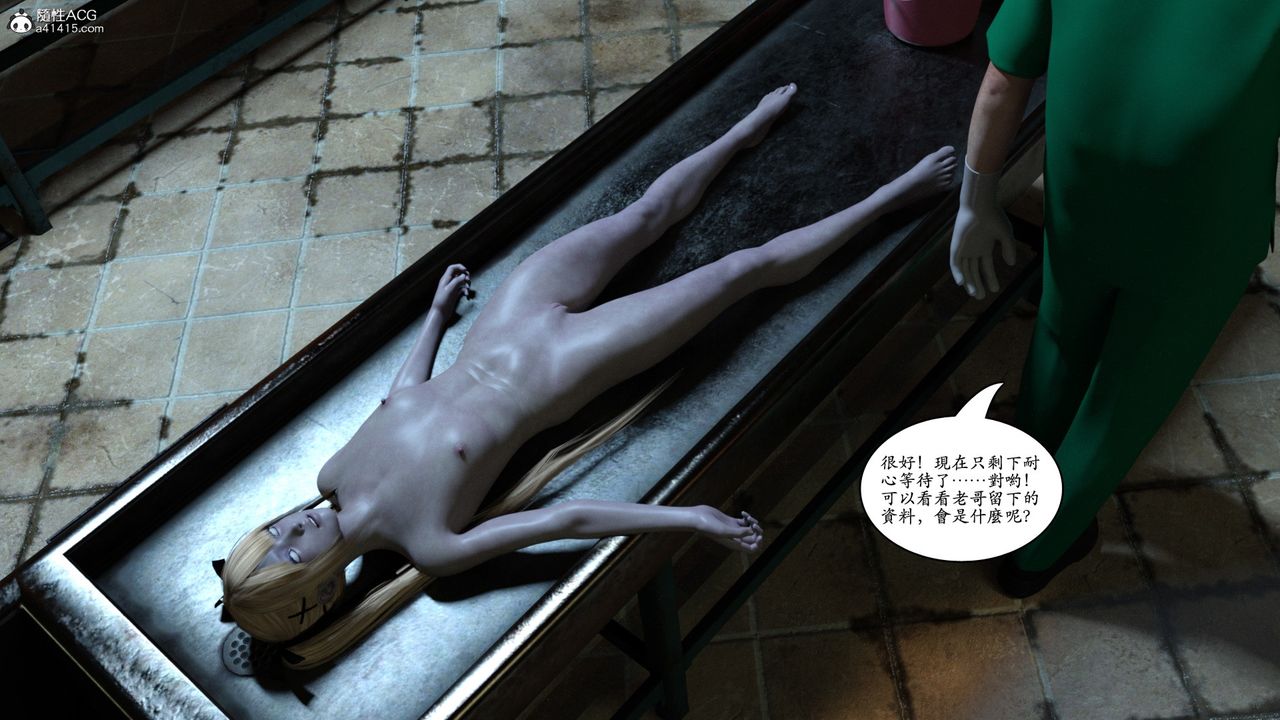 [3D]赵德传第10话