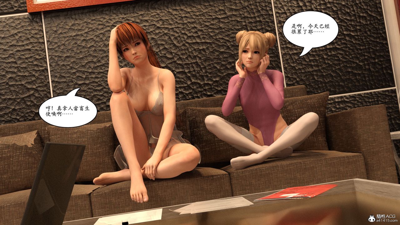 [3D]赵德传第10话