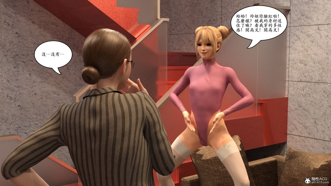 [3D]赵德传第10话