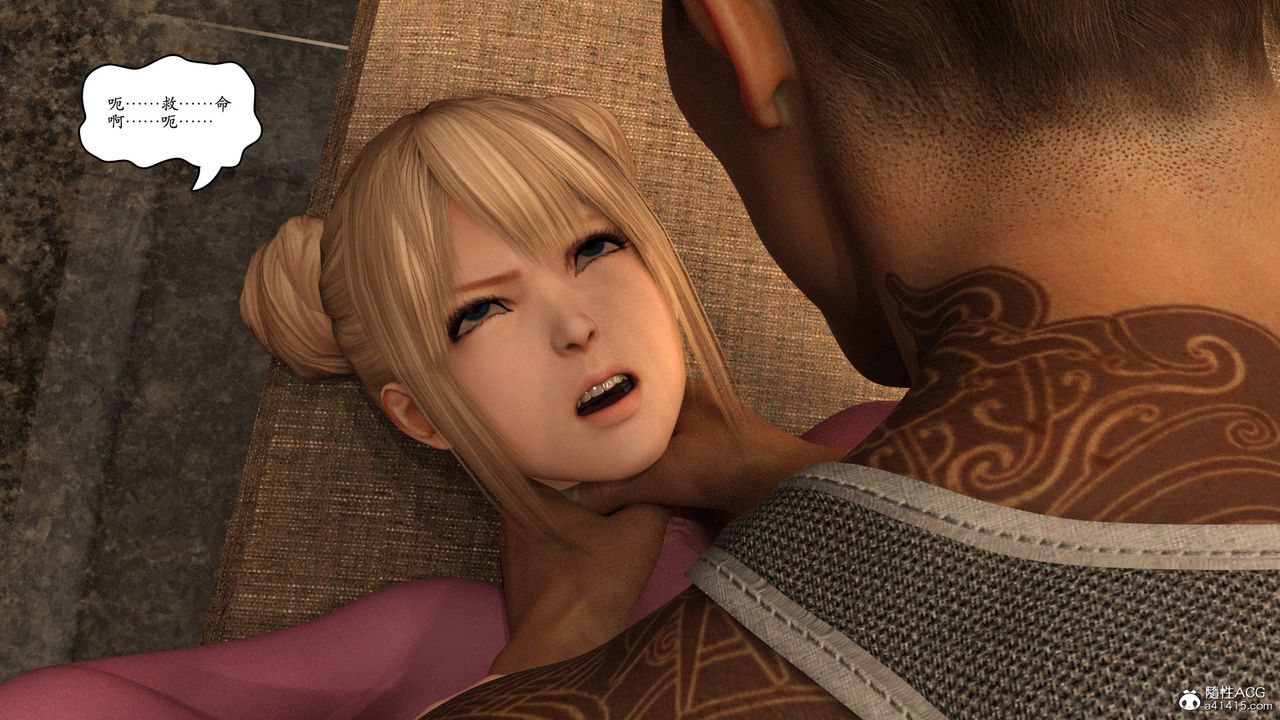 [3D]赵德传第11话