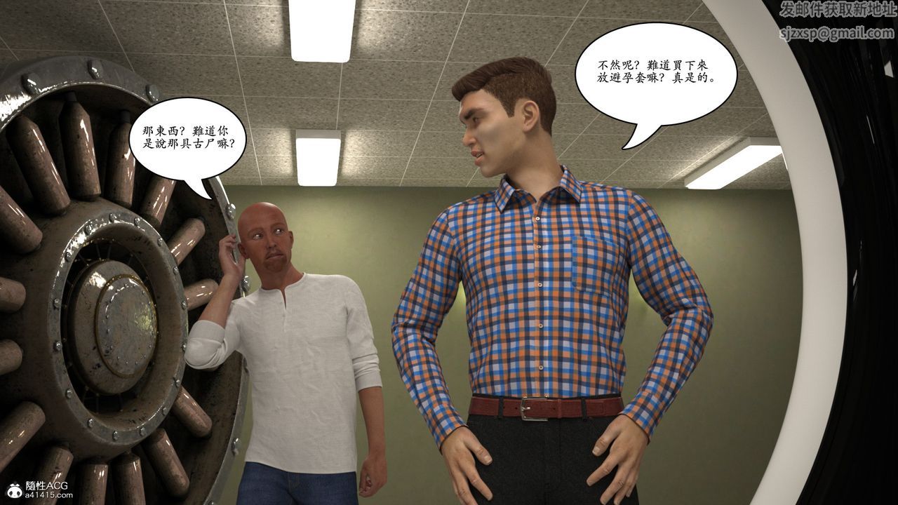 [3D]赵德传第13话