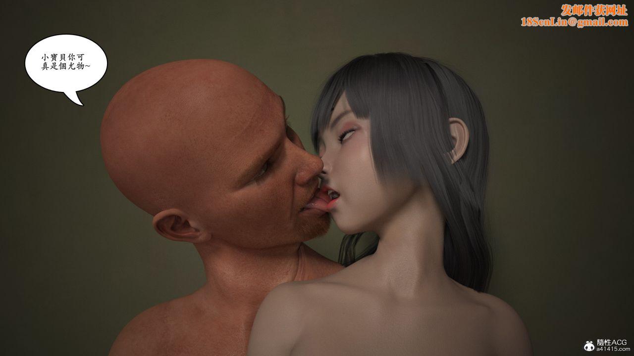 [3D]赵德传第13话