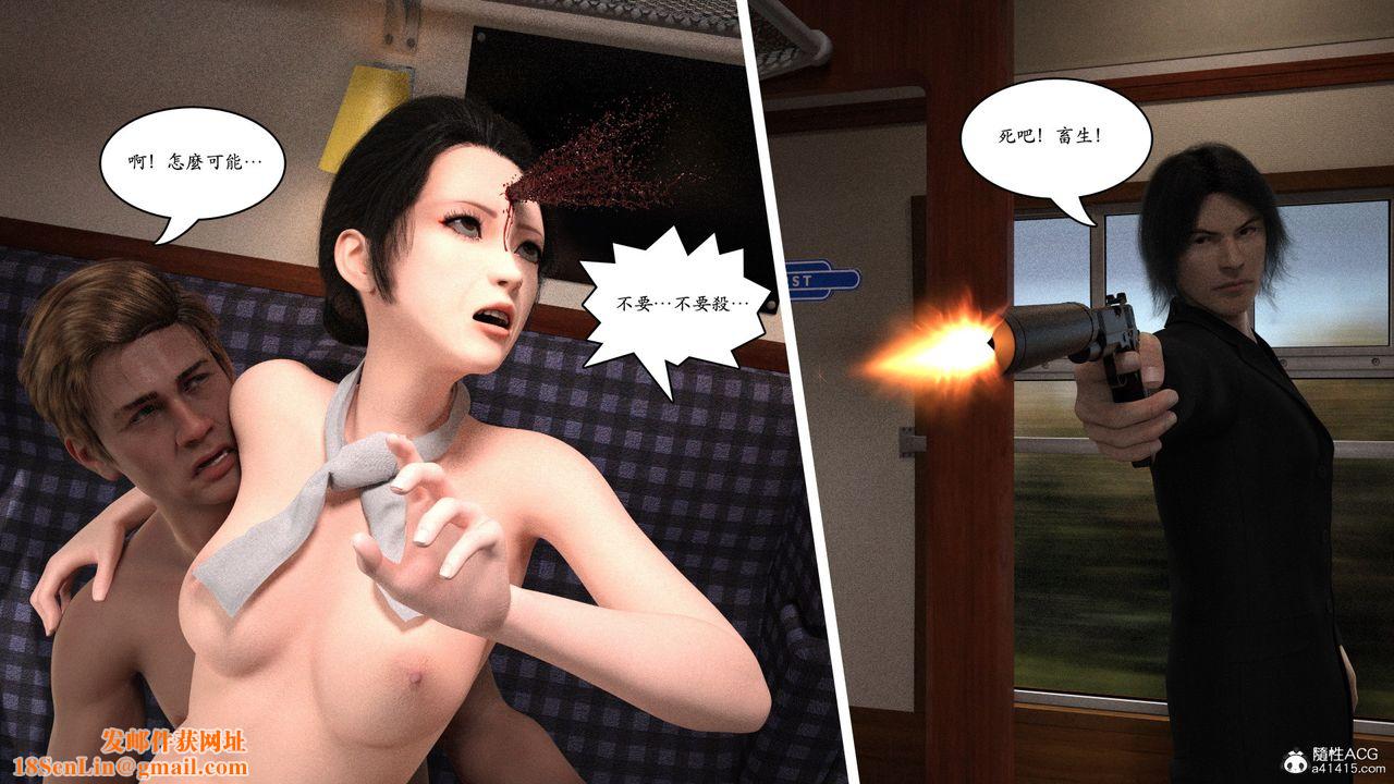 [3D]赵德传第14话