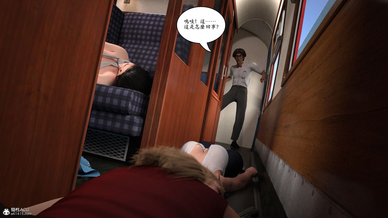 [3D]赵德传第14话