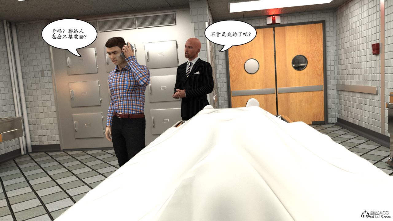 [3D]赵德传第16话