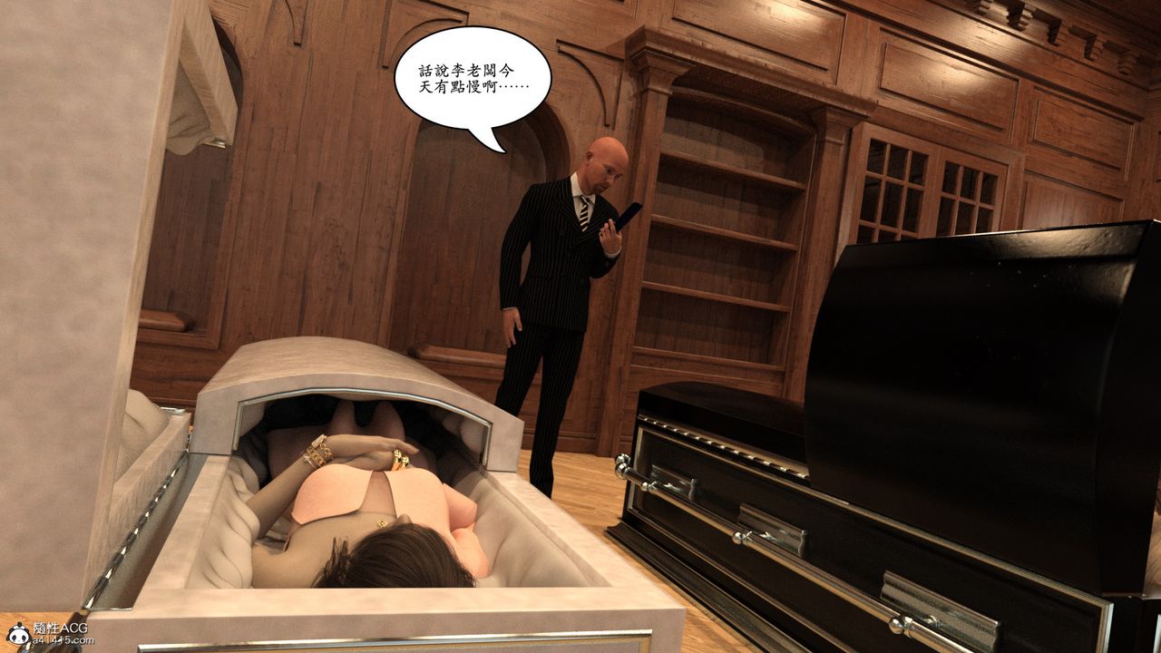 [3D]赵德传第17话