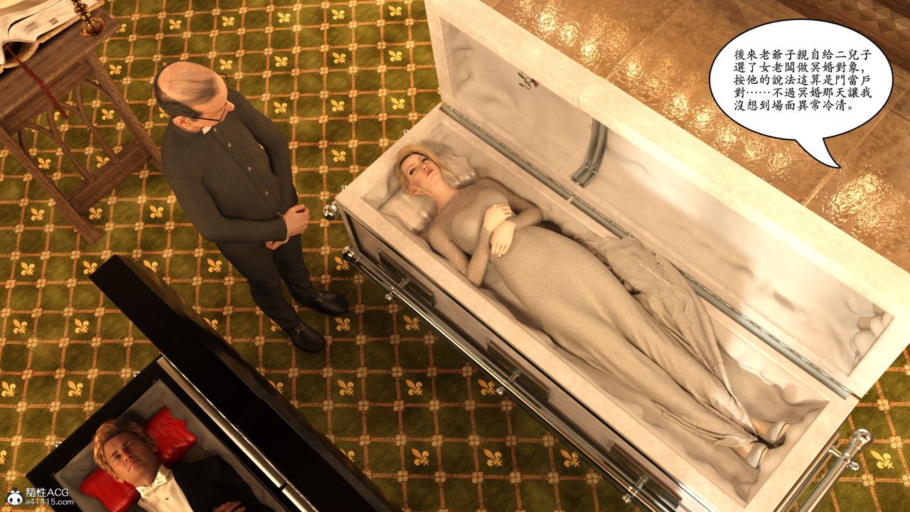 [3D]赵德传第18话-最终话