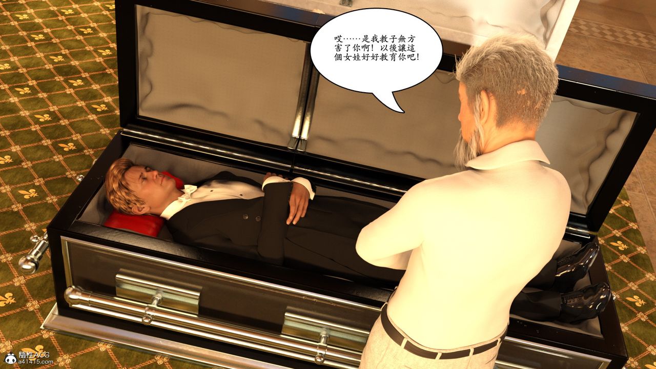 [3D]赵德传第18话-最终话