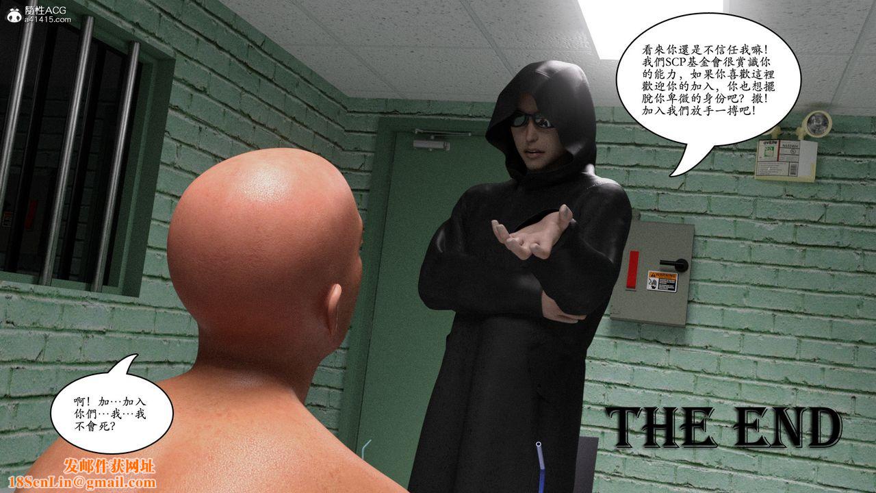 [3D]赵德传第18话-最终话