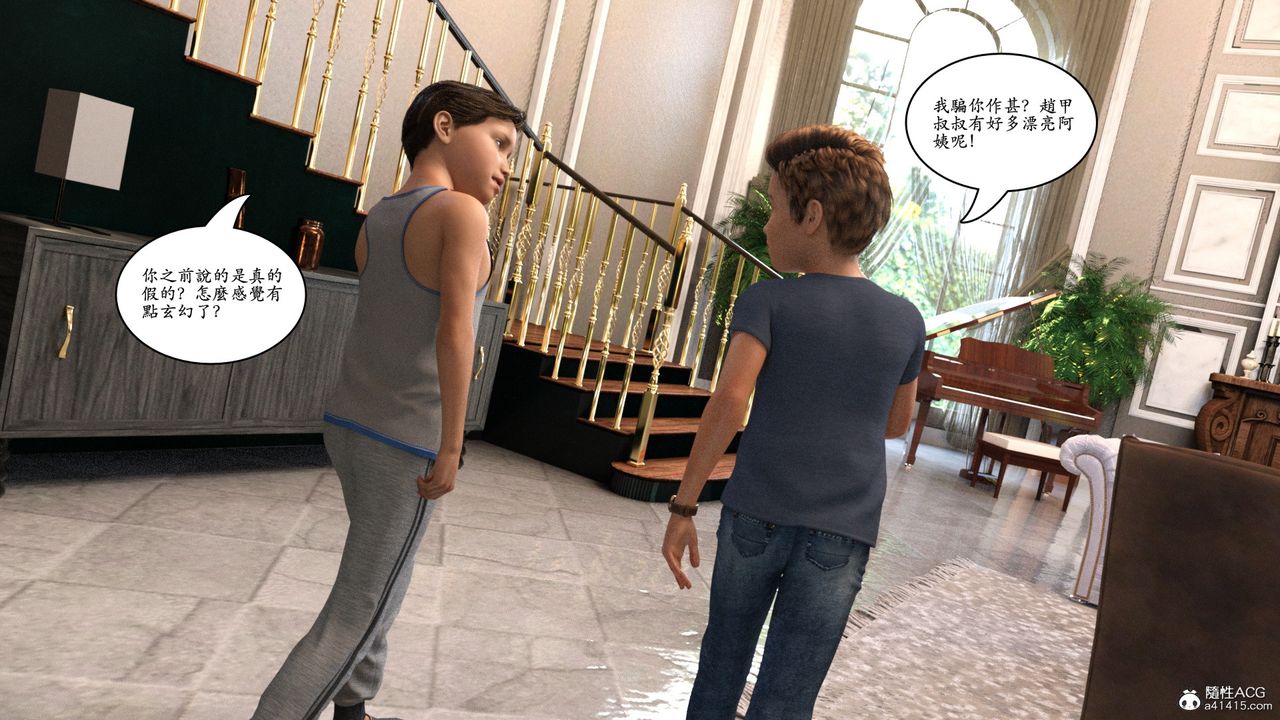 [3D]赵德传番外篇