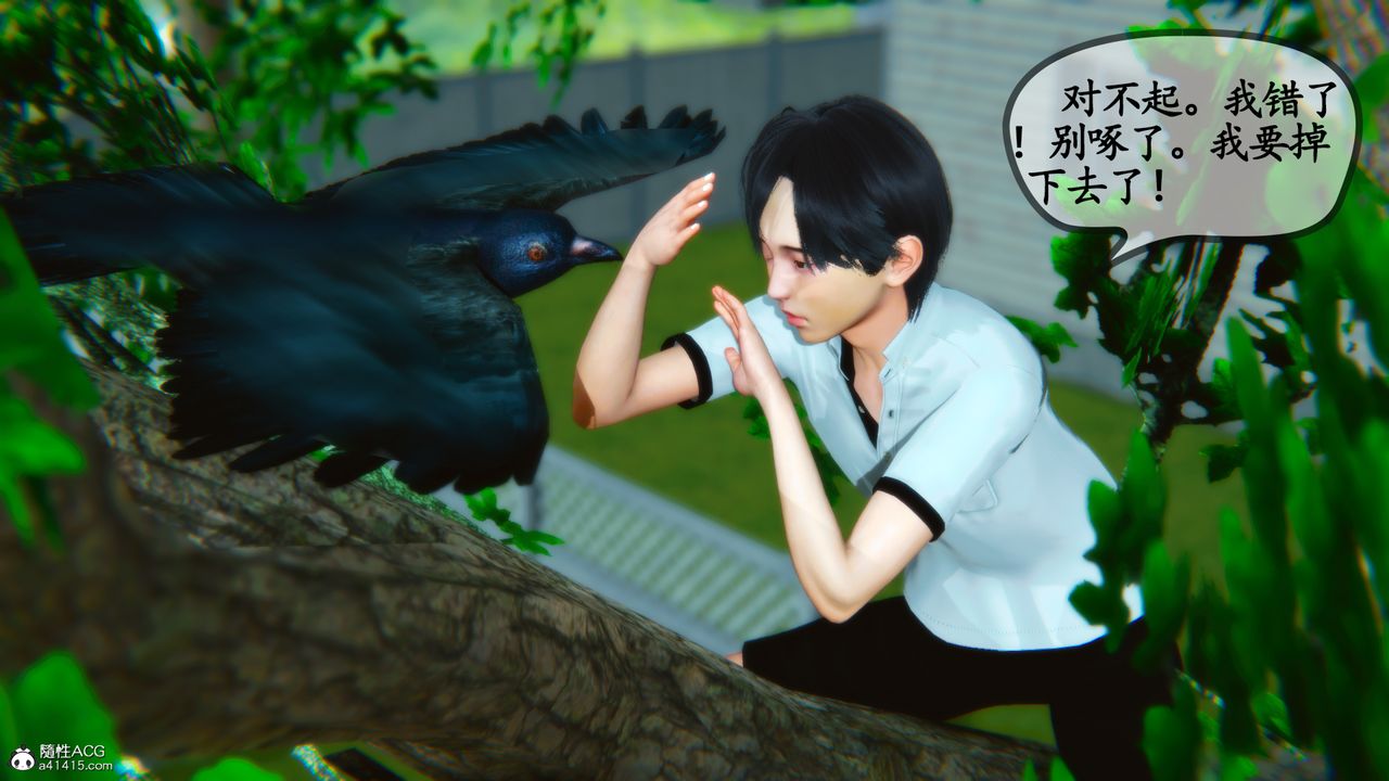 [3D]温柔的妈妈第01话