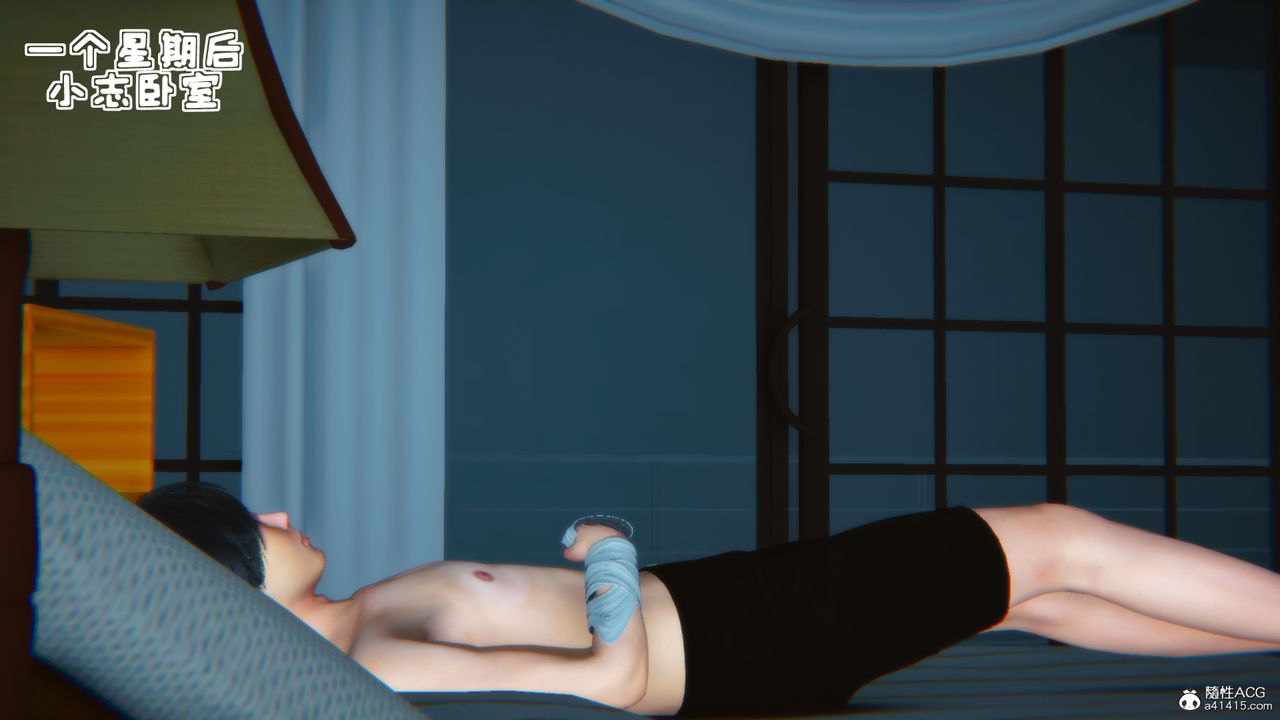 [3D]温柔的妈妈第03话