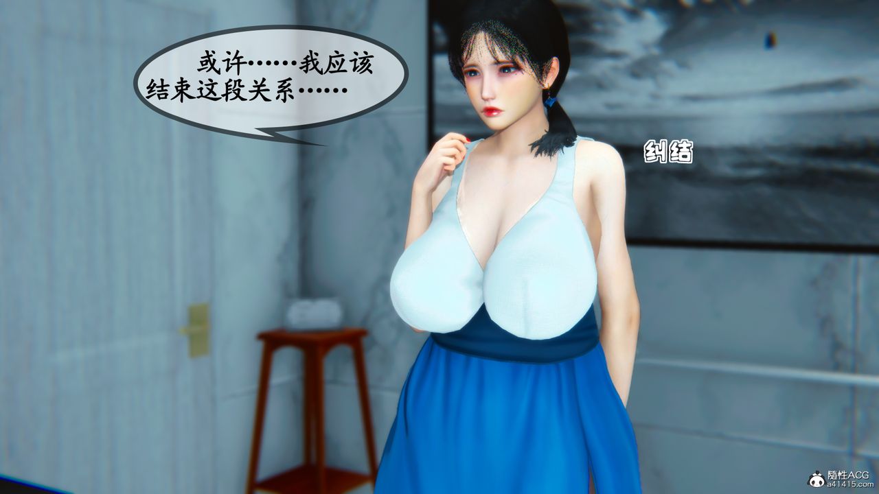 [3D]温柔的妈妈第05话