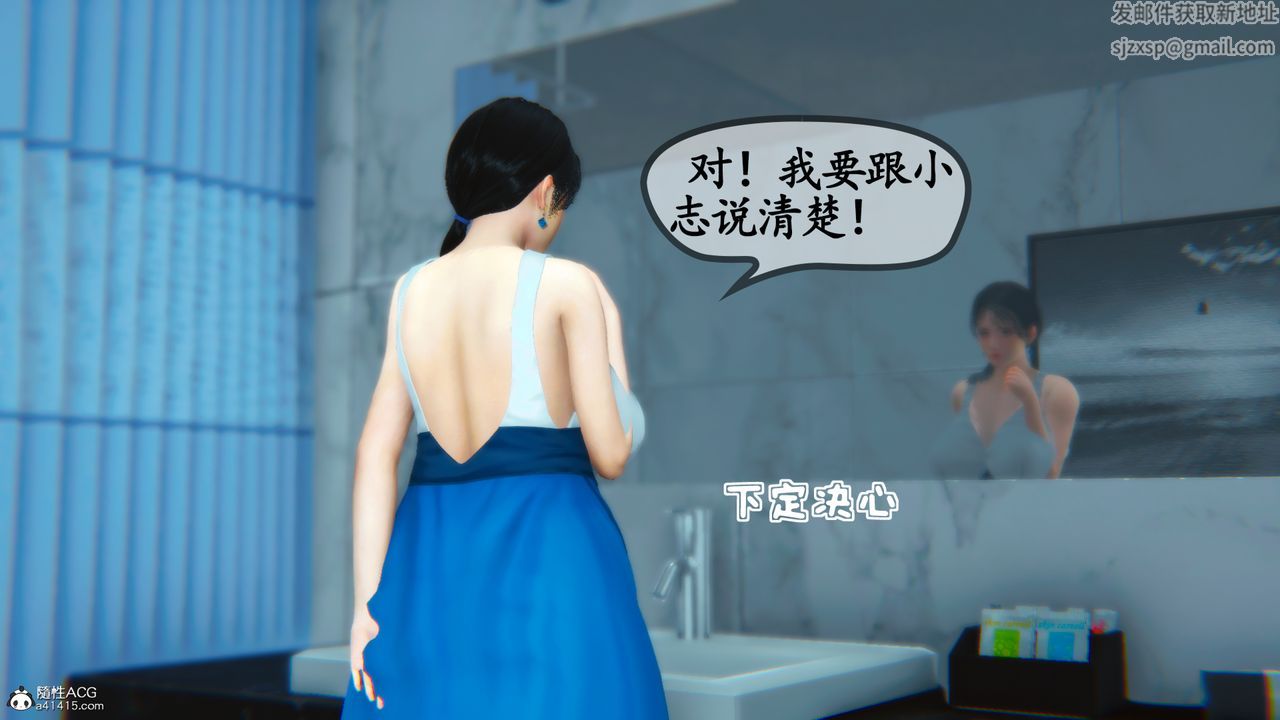 [3D]温柔的妈妈第05话