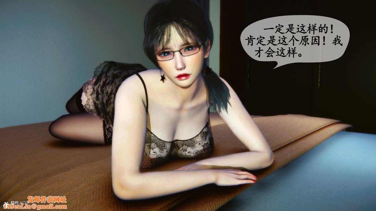 [3D]温柔的妈妈第05话